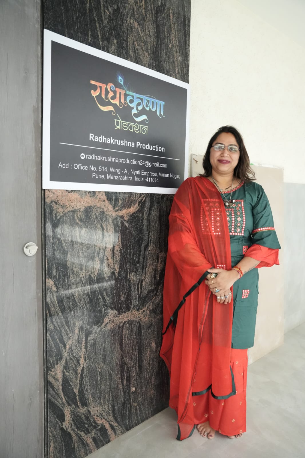 Radhakrushna Production Company